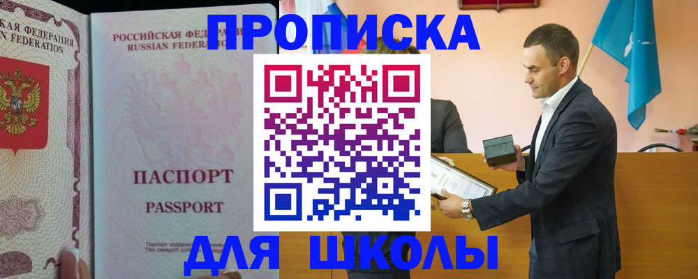 пропишу в квартире в Шумихе